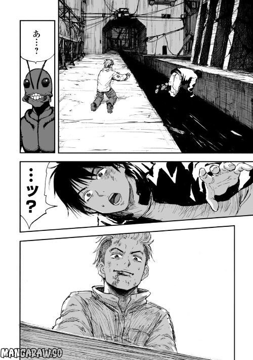 黒のグロテスク 第1.2話 - Trang 26