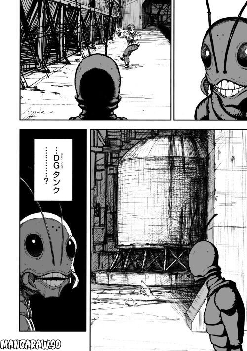 黒のグロテスク 第1.2話 - Trang 28