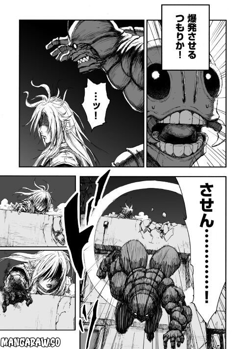 黒のグロテスク 第1.2話 - Trang 29