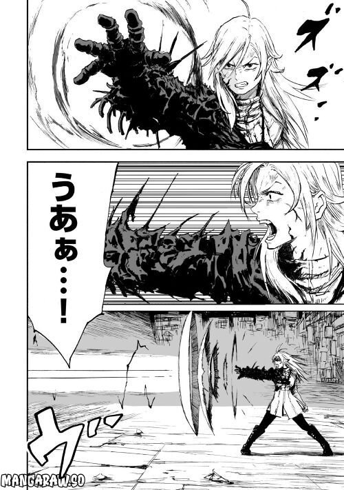 黒のグロテスク 第1.2話 - Trang 8