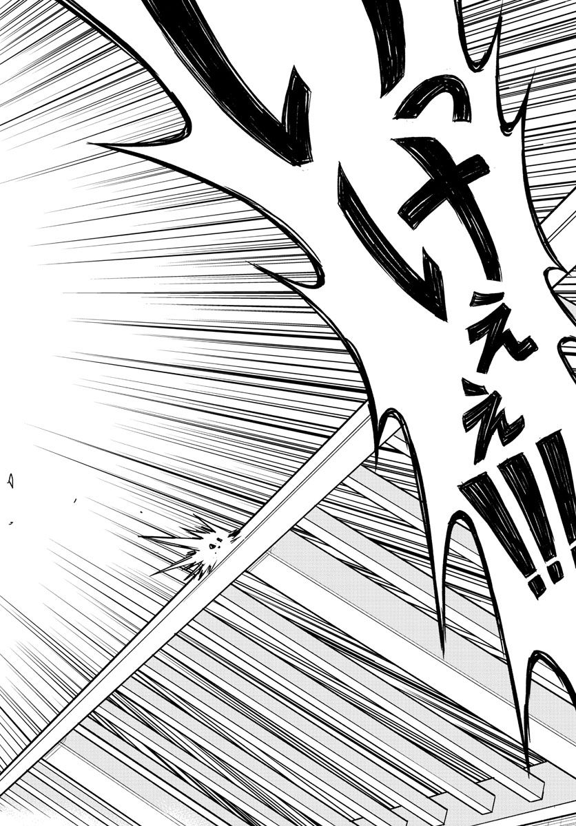 平成ヲタク リメンバーズ 第2話 - Trang 28