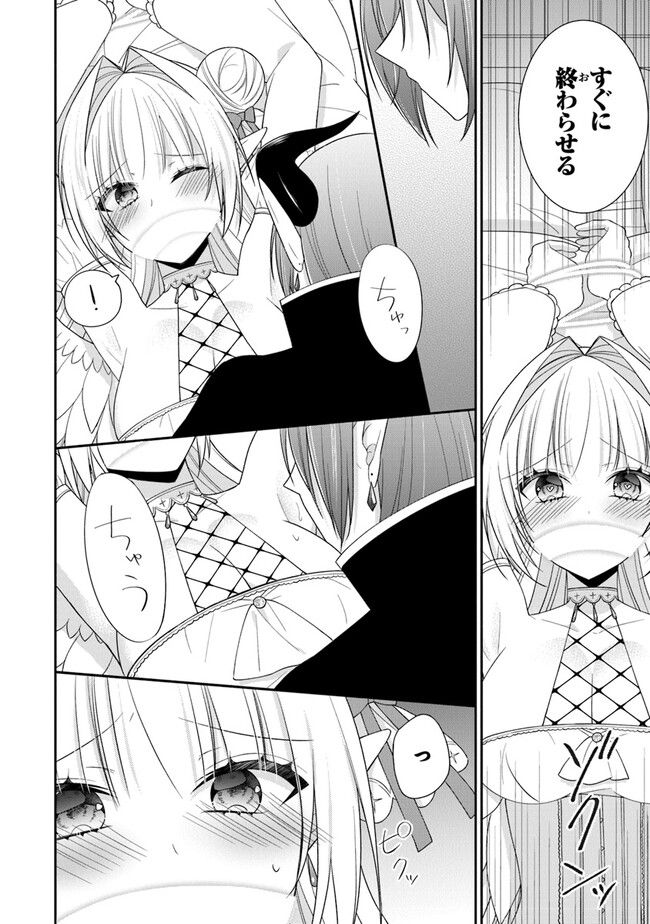 ルシフェルちゃんは堕天したい - 第4話 - Page 30