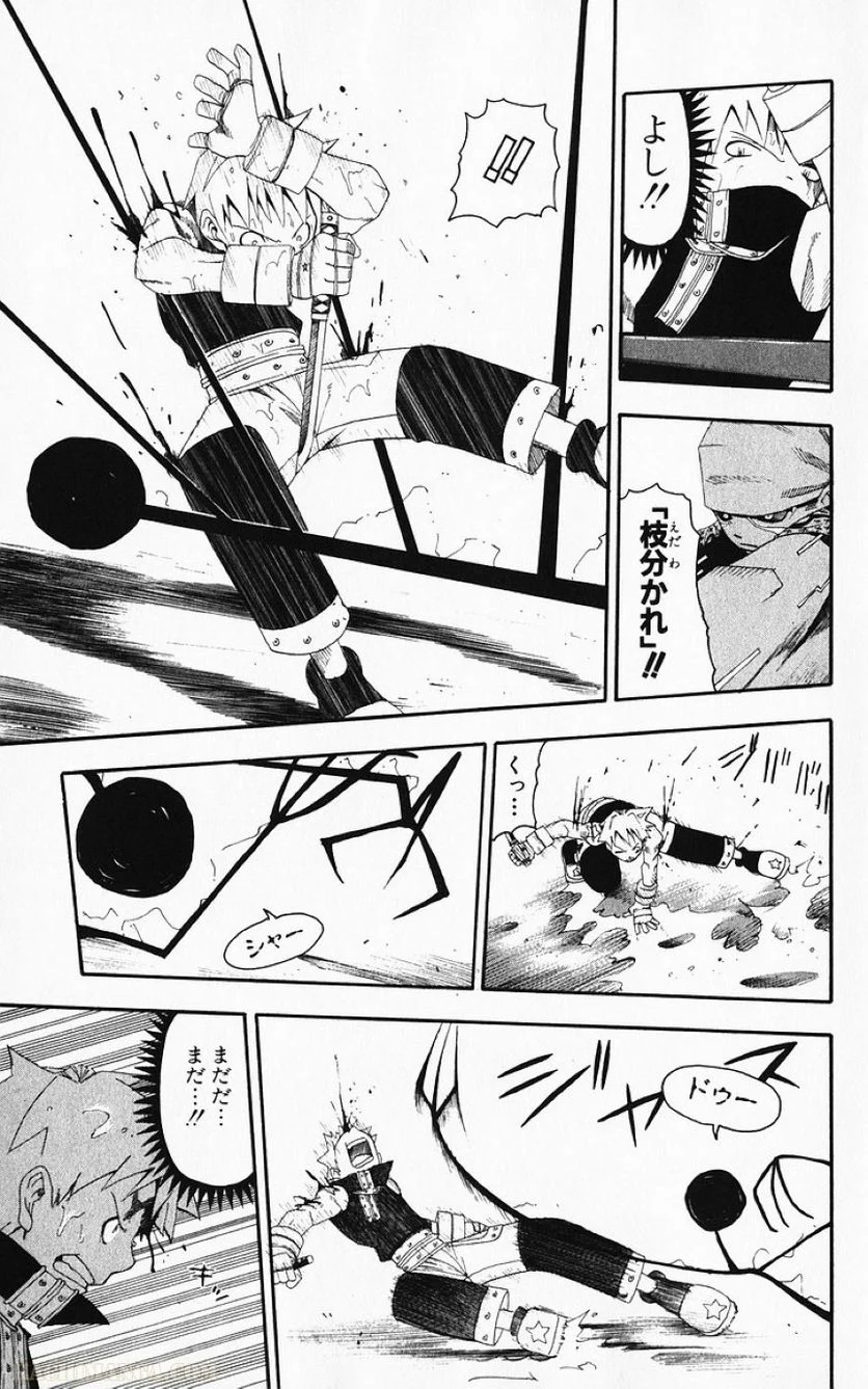 ソウルイーター - 第3話 - Page 76