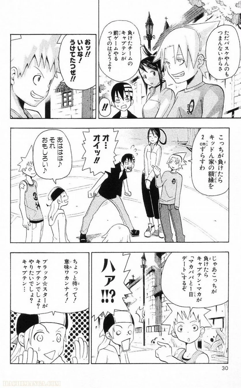 ソウルイーター - 第7話 - Page 29