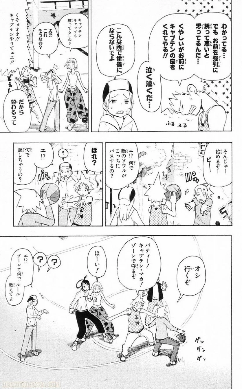 ソウルイーター - 第7話 - Page 30