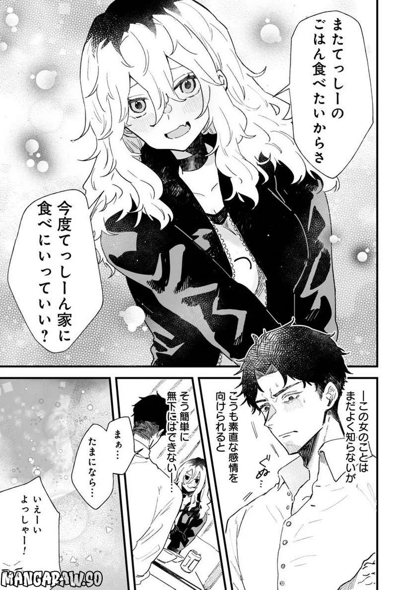 エロ漫画家おねーさんとお疲れリーマン 第5話 - Trang 7