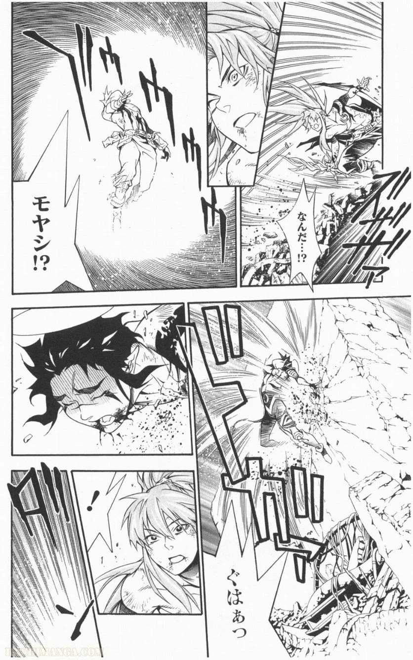 ディー・グレイマン - 第21話 - Page 131