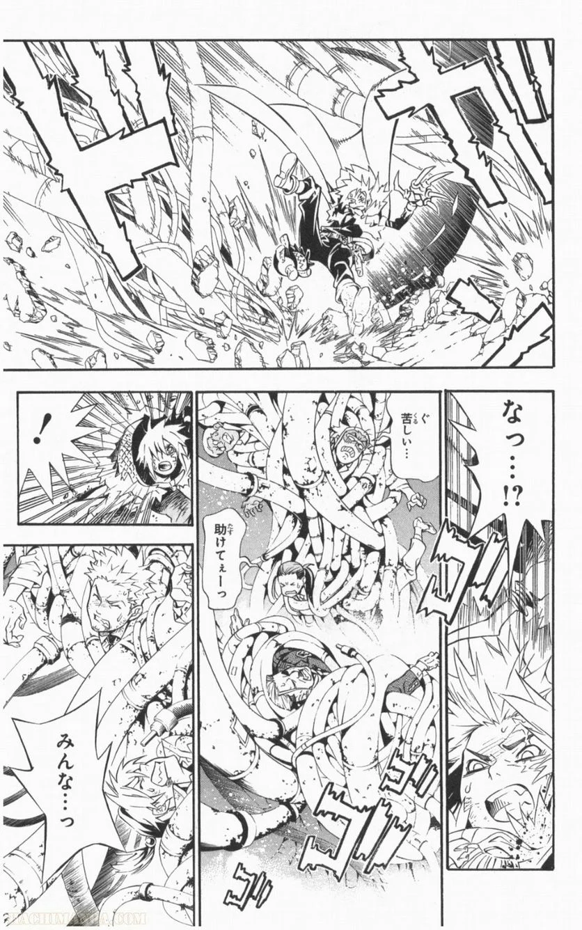 ディー・グレイマン - 第21話 - Page 20