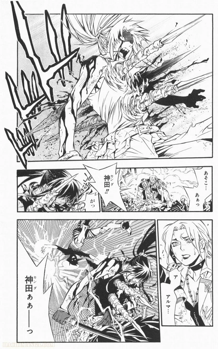 ディー・グレイマン - 第21話 - Page 68