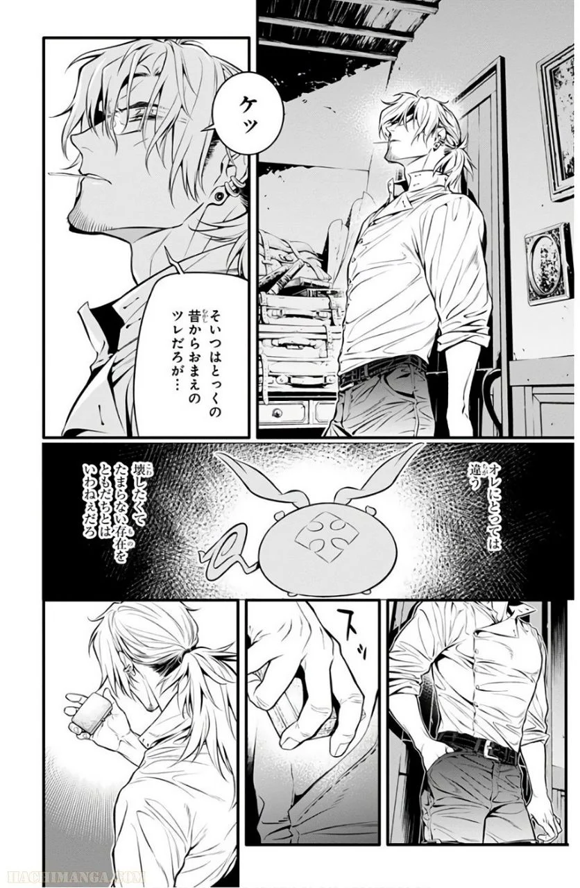 ディー・グレイマン - 第26話 - Page 122