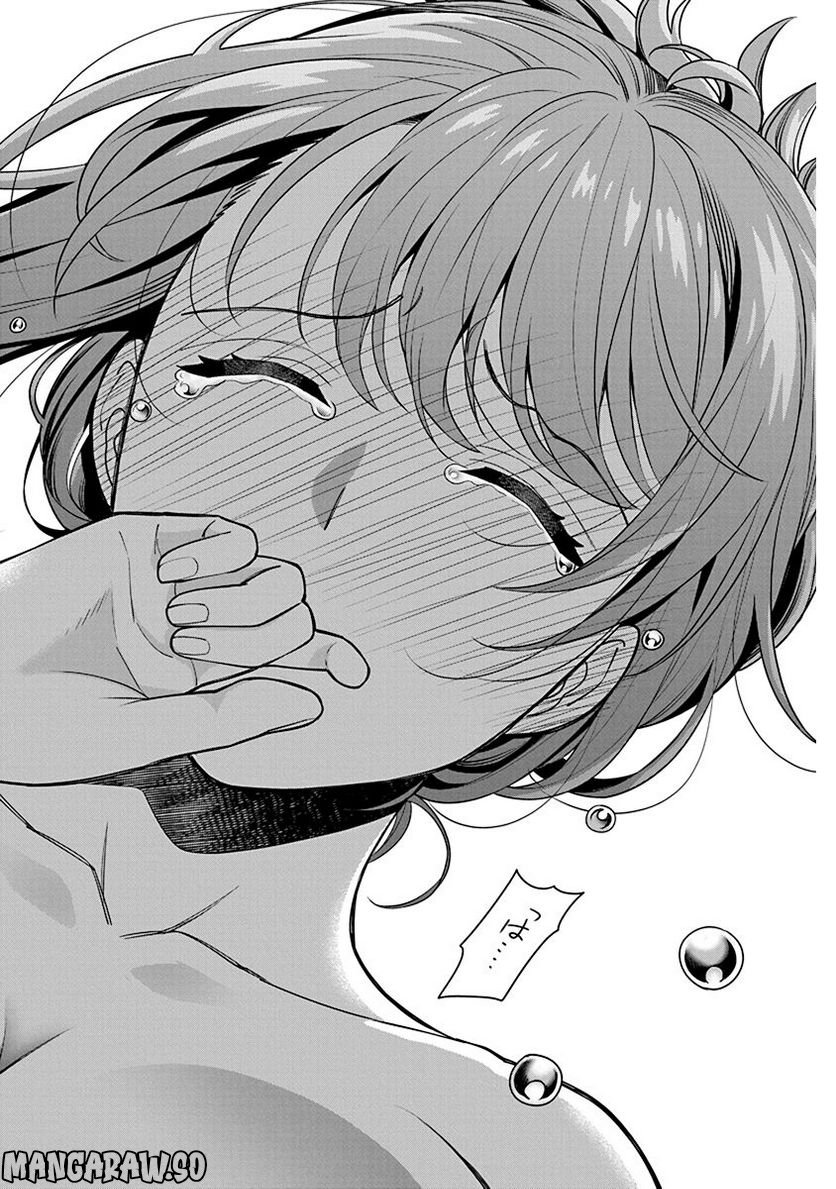 娘じゃなくて私が好きなの!? 第4話 - Trang 16