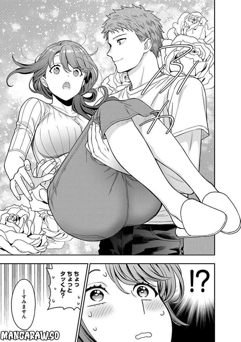 娘じゃなくて私が好きなの!? 第5話 - Trang 5