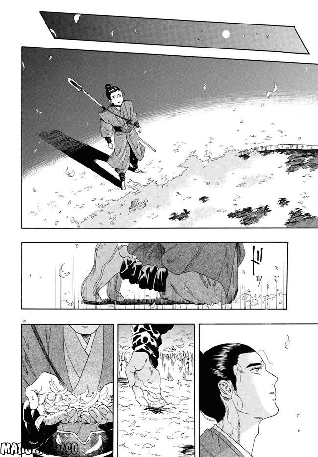 鶴に殉ず 第0話 - Trang 50