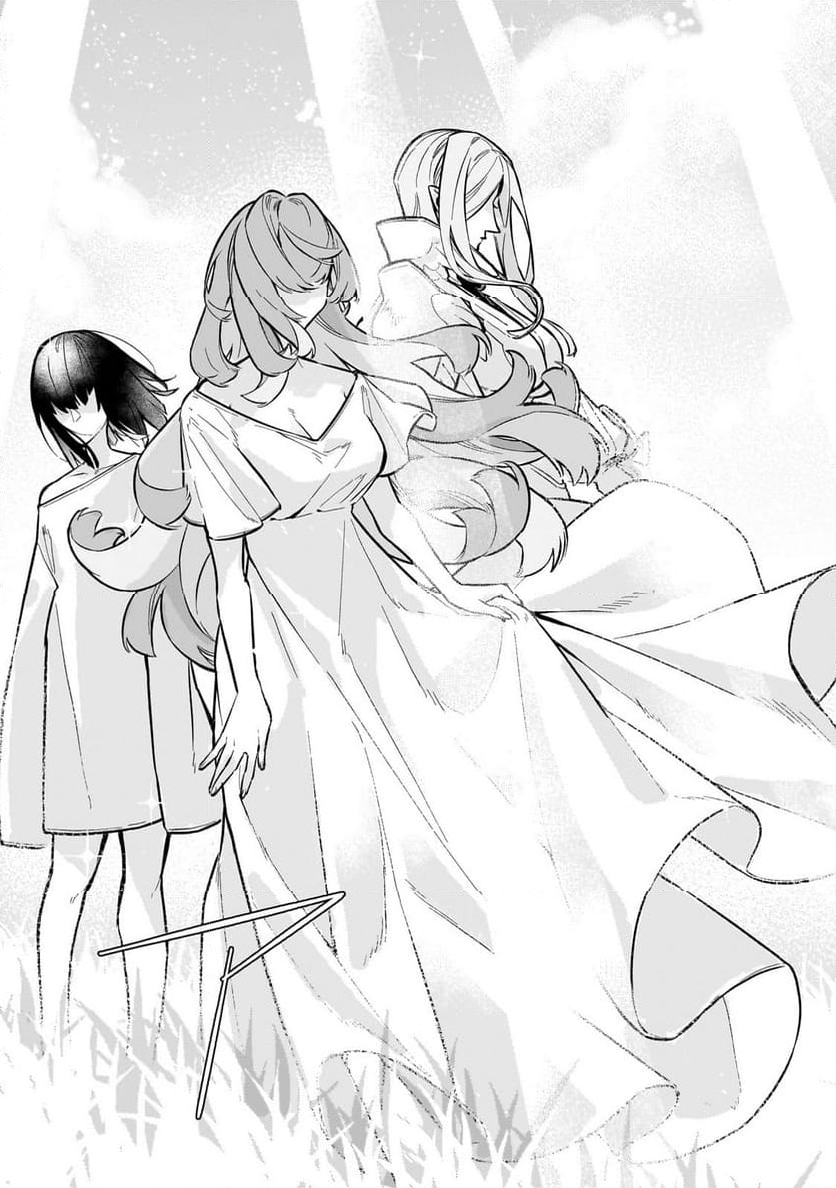 行き着く先は勇者か魔王か　元・廃プレイヤーが征く異世界攻略記 第14.2話 - Trang 7