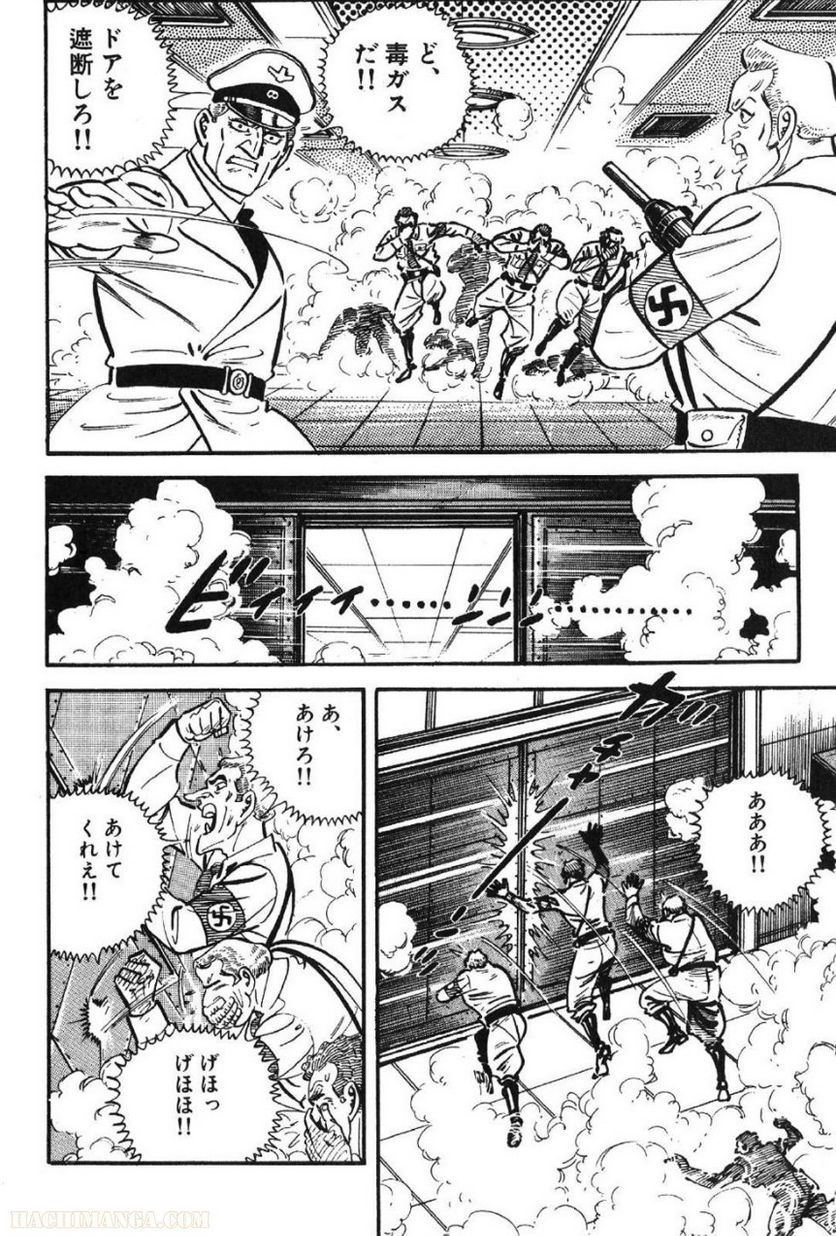 ゴルゴ13 - 第47話 - Page 261