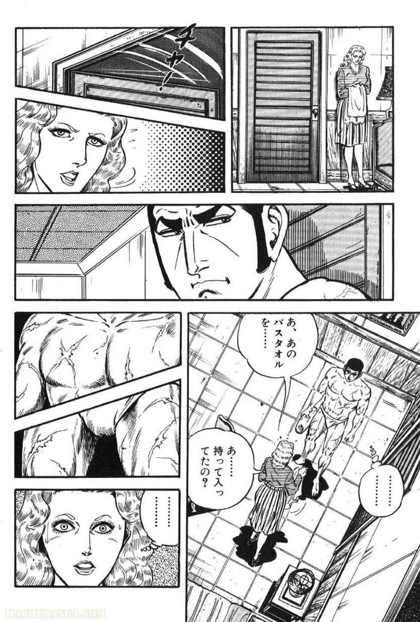 ゴルゴ13 - 第48話 - Page 183