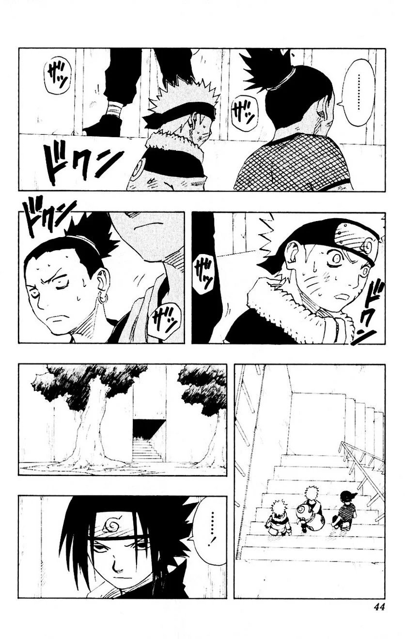 ナルト - 第13話 - Page 42