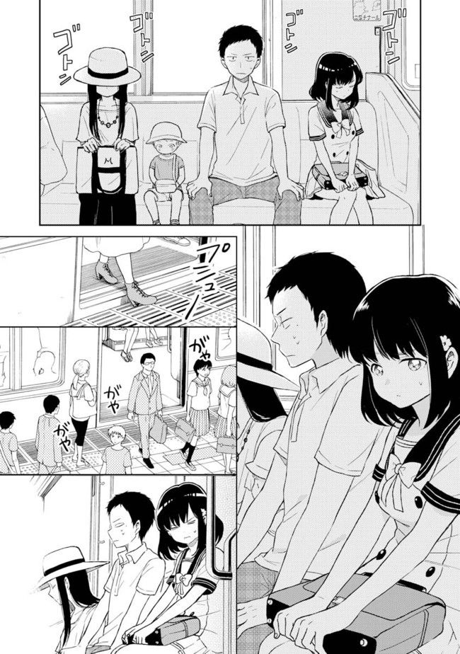 僕らはイタい生き物だ。 - 第3話 - Page 21