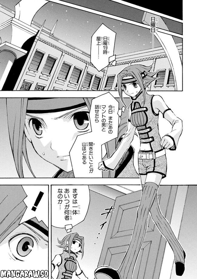 コードギアス 反逆のルルーシュ - 第3話 - Page 49