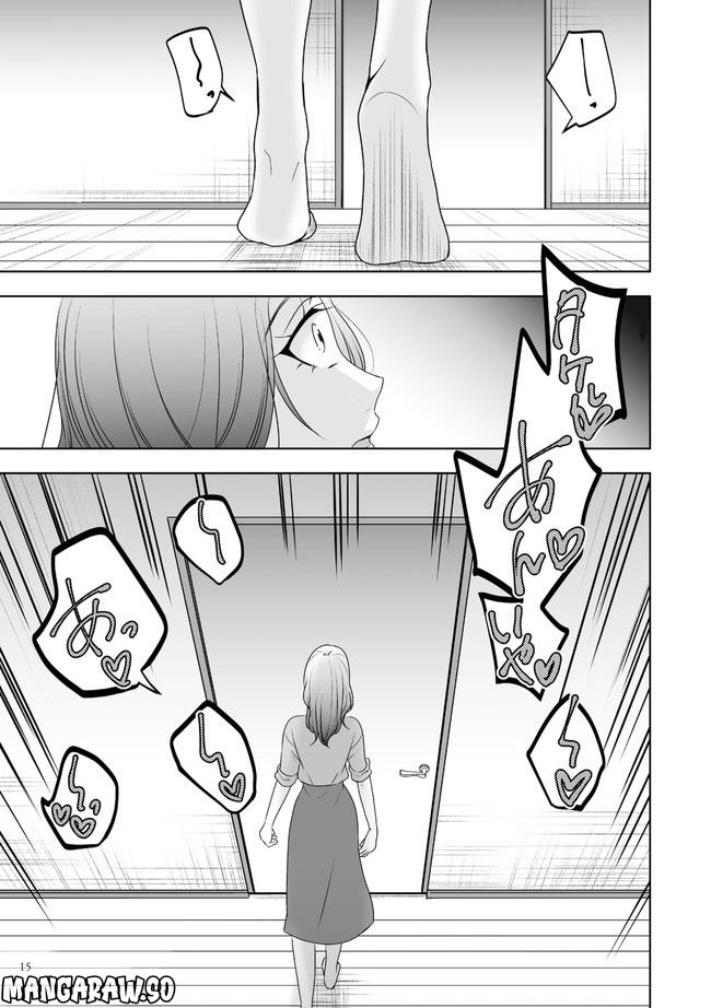 浮気中の２人を閉じ込め、女の旦那を呼び出した 第2.2話 - Trang 2