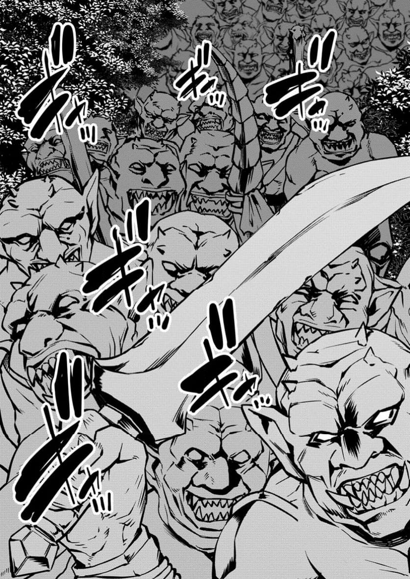 ハズレ判定から始まったチート魔術士生活 第41.2話 - Trang 10