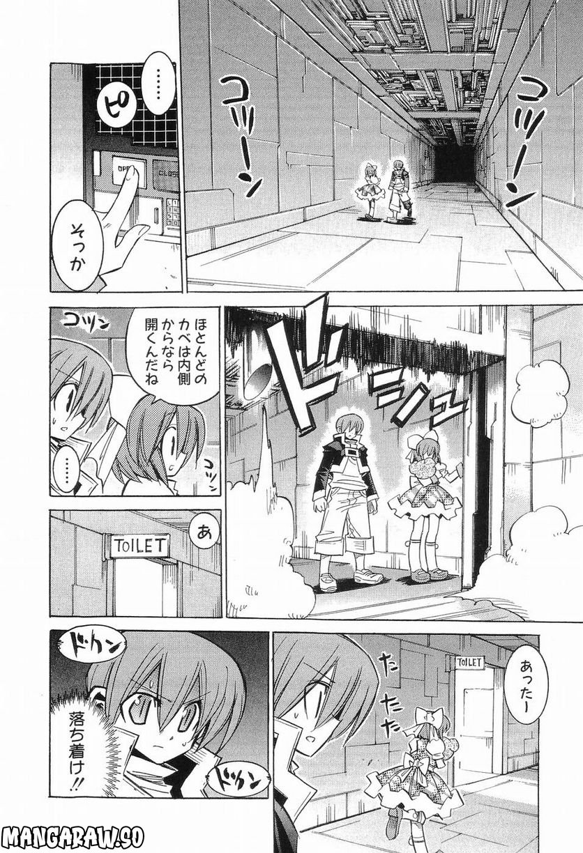 ニードレス - 第3話 - Page 8