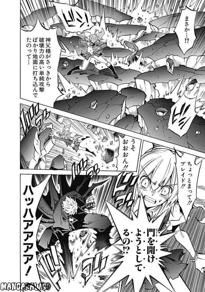 ニードレス - 第16話 - Page 169