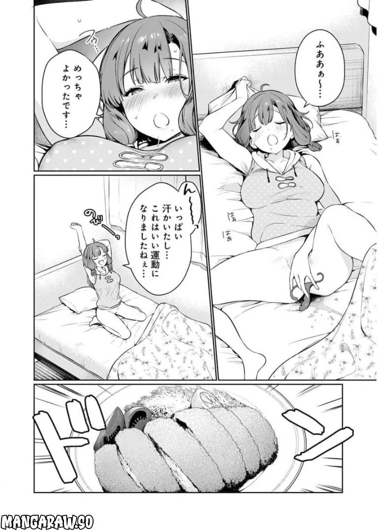 ぬきたし-抜きゲーみたいな島に住んでるわたしはどうすりゃいいですか？- - 第1話 - Page 24