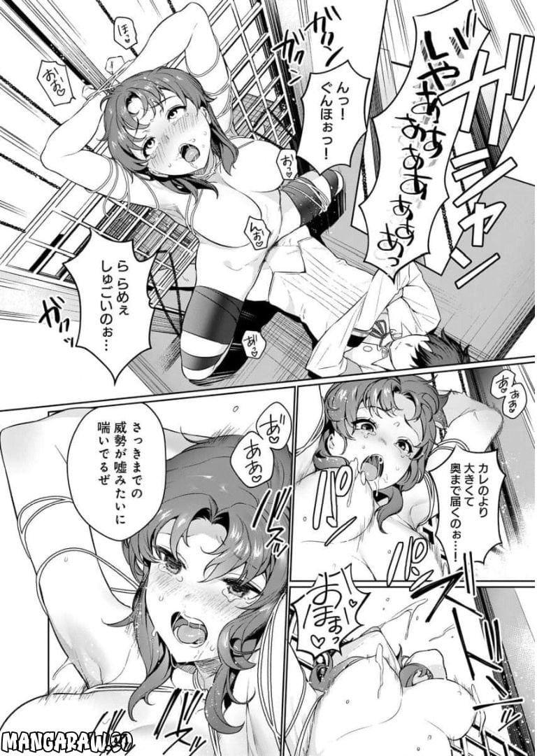 ぬきたし-抜きゲーみたいな島に住んでるわたしはどうすりゃいいですか？- - 第1話 - Page 32