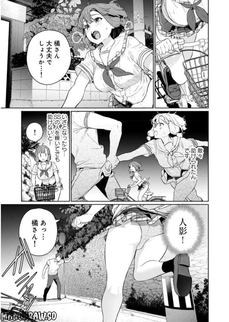 ぬきたし-抜きゲーみたいな島に住んでるわたしはどうすりゃいいですか？- - 第3話 - Page 19