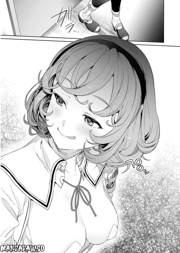 ぬきたし-抜きゲーみたいな島に住んでるわたしはどうすりゃいいですか？- 第4話 - Trang 31