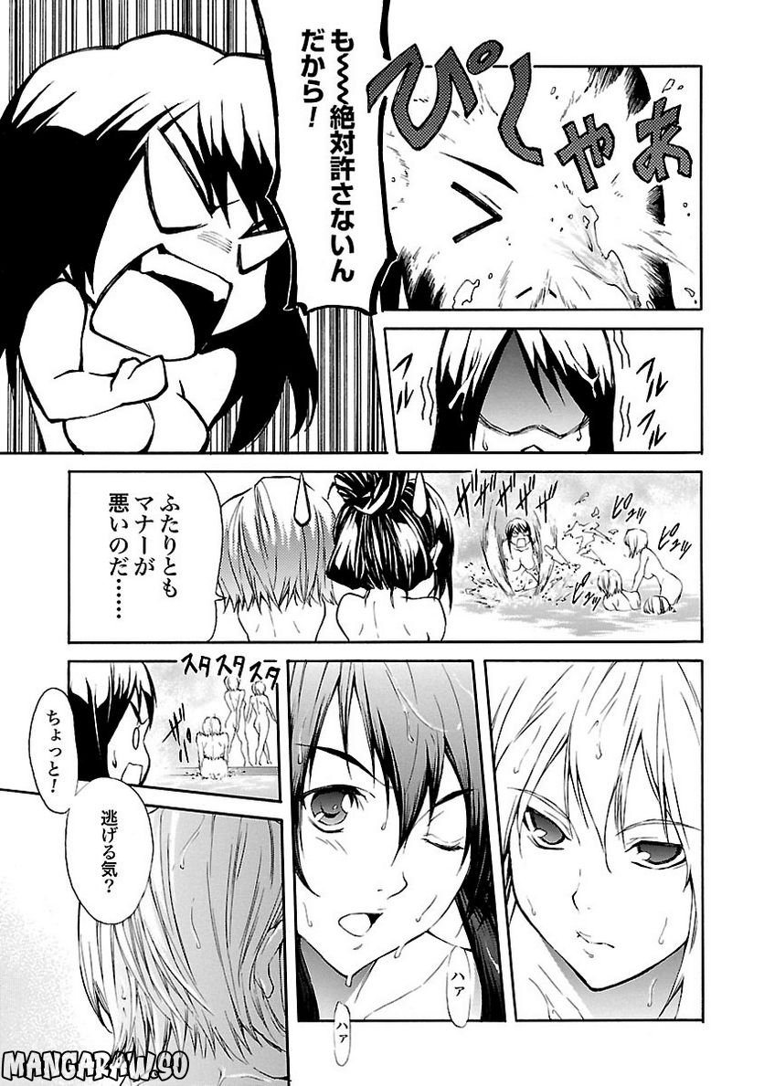 てんぱいっ！ - 第4話 - Page 15