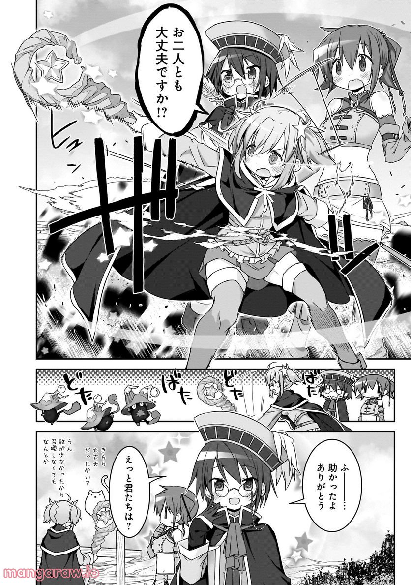 きららファンタジア - 第2話 - Page 18