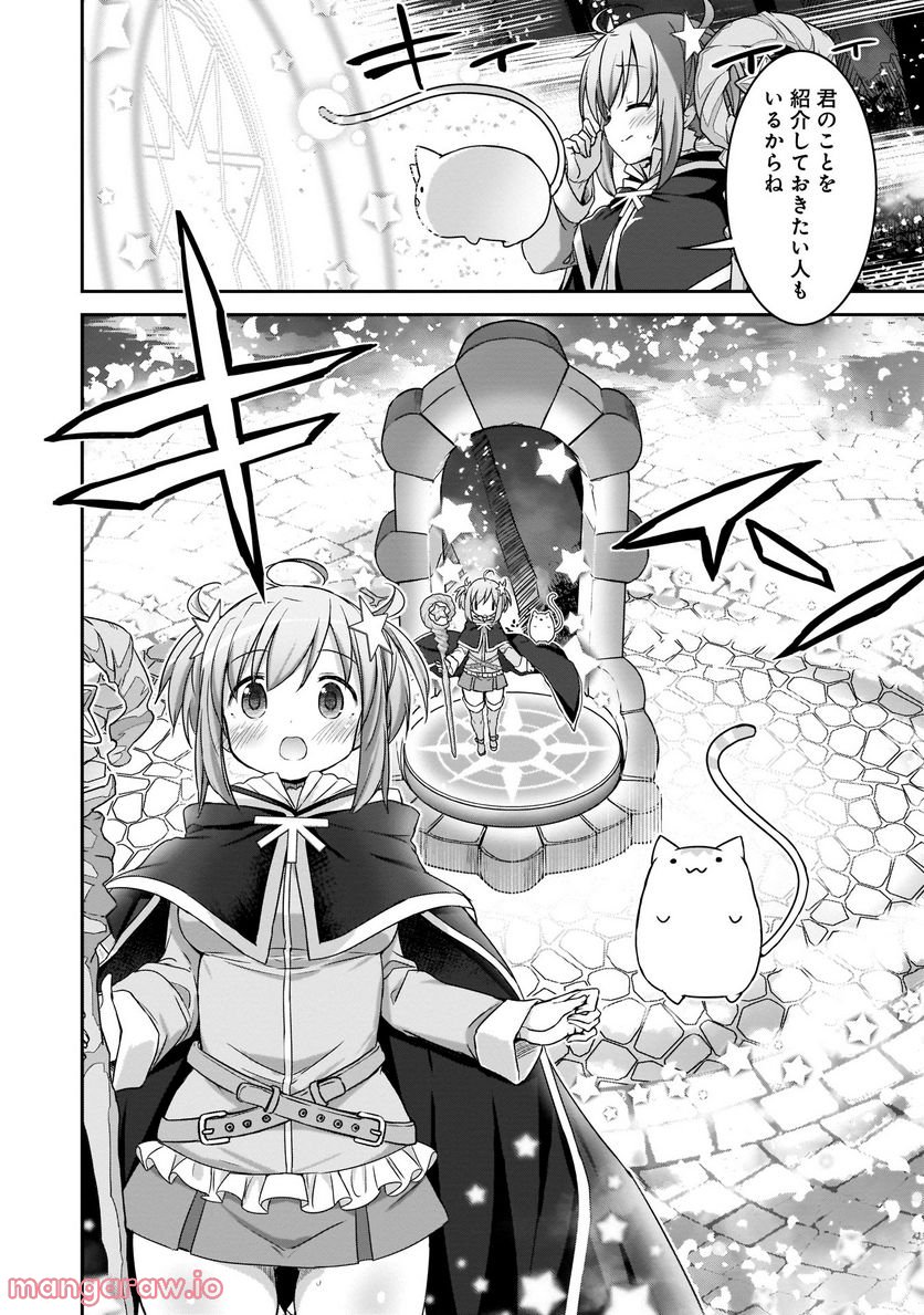 きららファンタジア - 第2話 - Page 28