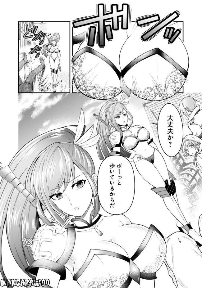 異世界大富豪勇者様！～倒した敵が金塊になったのでカネの力で無双します～ 第1.1話 - Trang 7