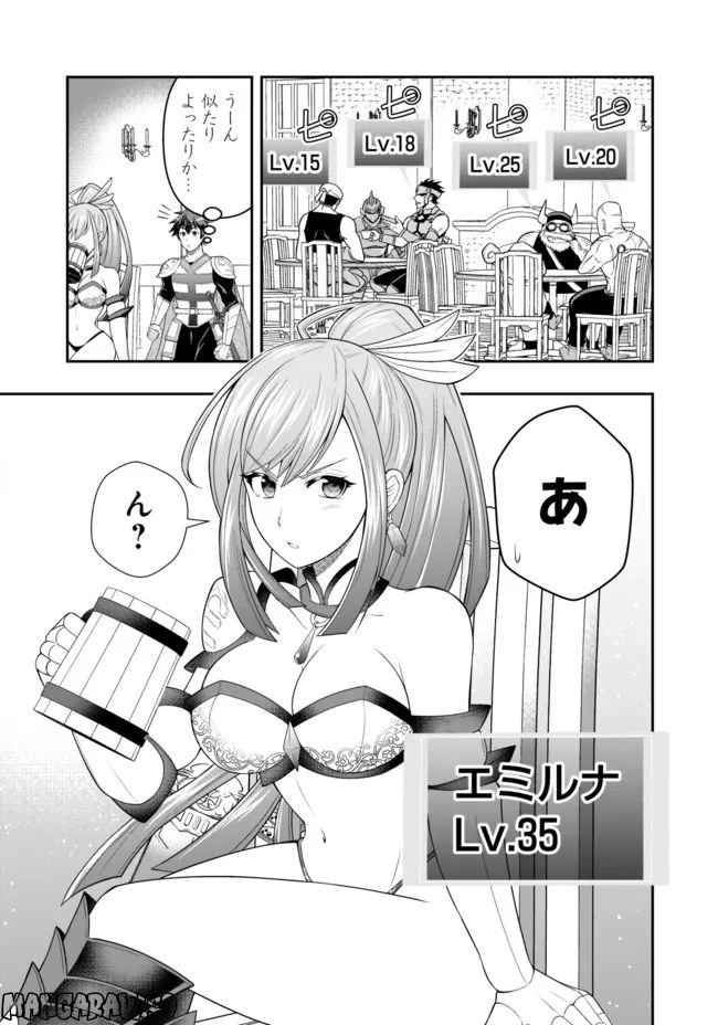 異世界大富豪勇者様！～倒した敵が金塊になったのでカネの力で無双します～ 第1.2話 - Trang 10