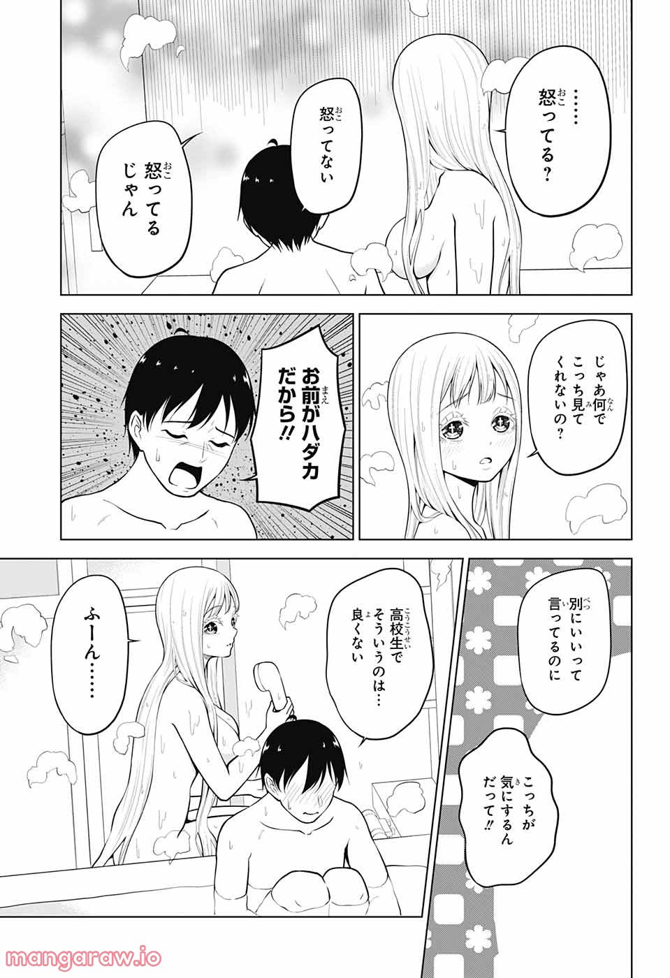 堕天使論 - 第4話 - Page 6