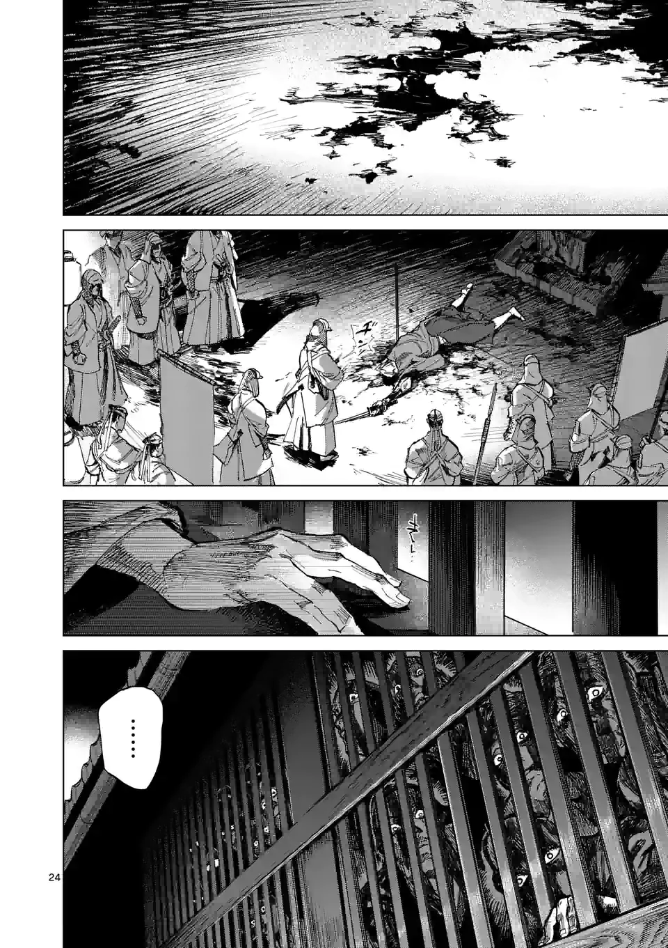 ABURA 第1話 - Trang 24