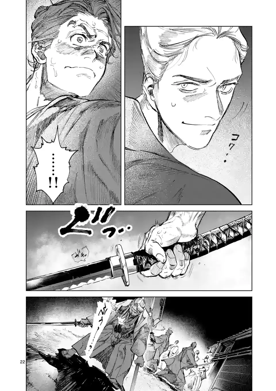 ABURA 第4話 - Trang 22