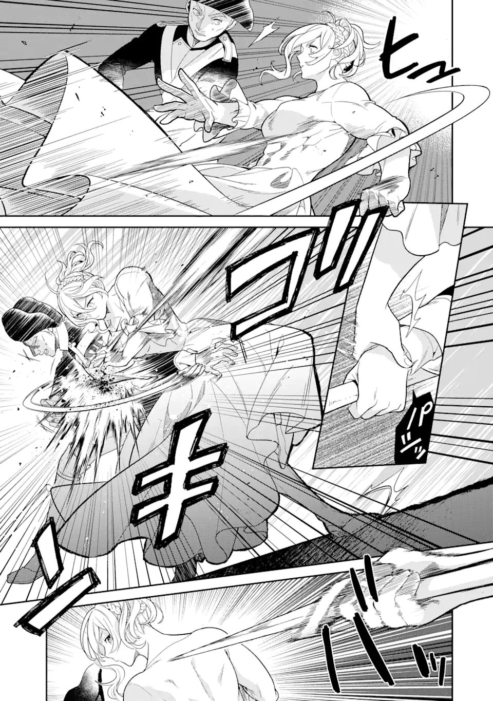 パワー・アントワネット 第1.2話 - Trang 2