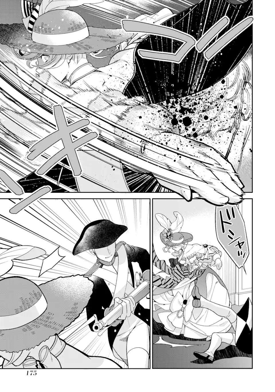 パワー・アントワネット 第4.3話 - Trang 8