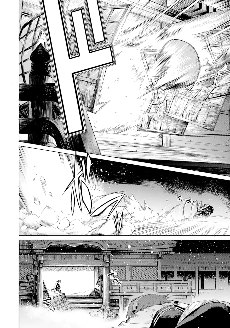 無職転生～エリスは本気で牙を砥ぐ～ 第1.3話 - Trang 5
