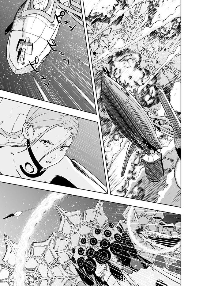 宇宙戦艦ヤマトNEXT　スターブレイザーズΛ 第27話 - Trang 13