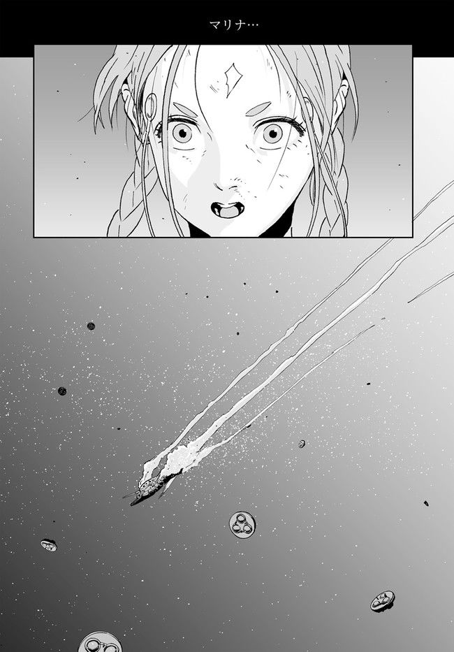 宇宙戦艦ヤマトNEXT　スターブレイザーズΛ 第27話 - Trang 41
