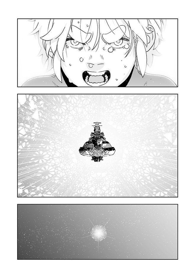 宇宙戦艦ヤマトNEXT　スターブレイザーズΛ 第27.1話 - Trang 32