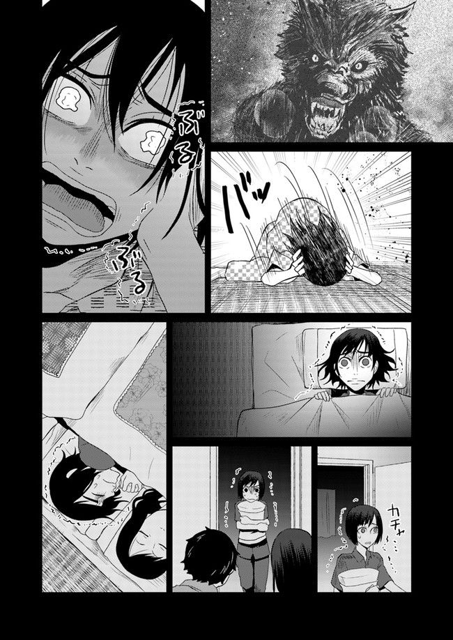 母様の家―拝み屋 郷内心瞳の怪異譚ー 第1.2話 - Trang 4