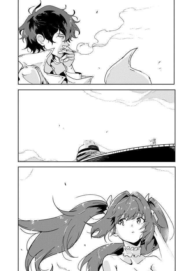 また殺されてしまったのですね、探偵様 第0話 - Trang 29