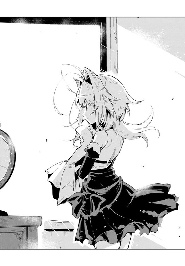 また殺されてしまったのですね、探偵様 第0話 - Trang 10