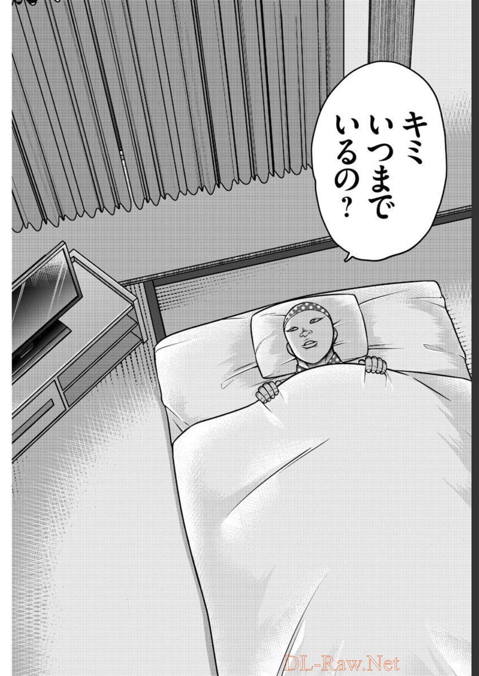 バキ外伝 烈海王は異世界転生しても一向にかまわんッッ 第1話 - Trang 19