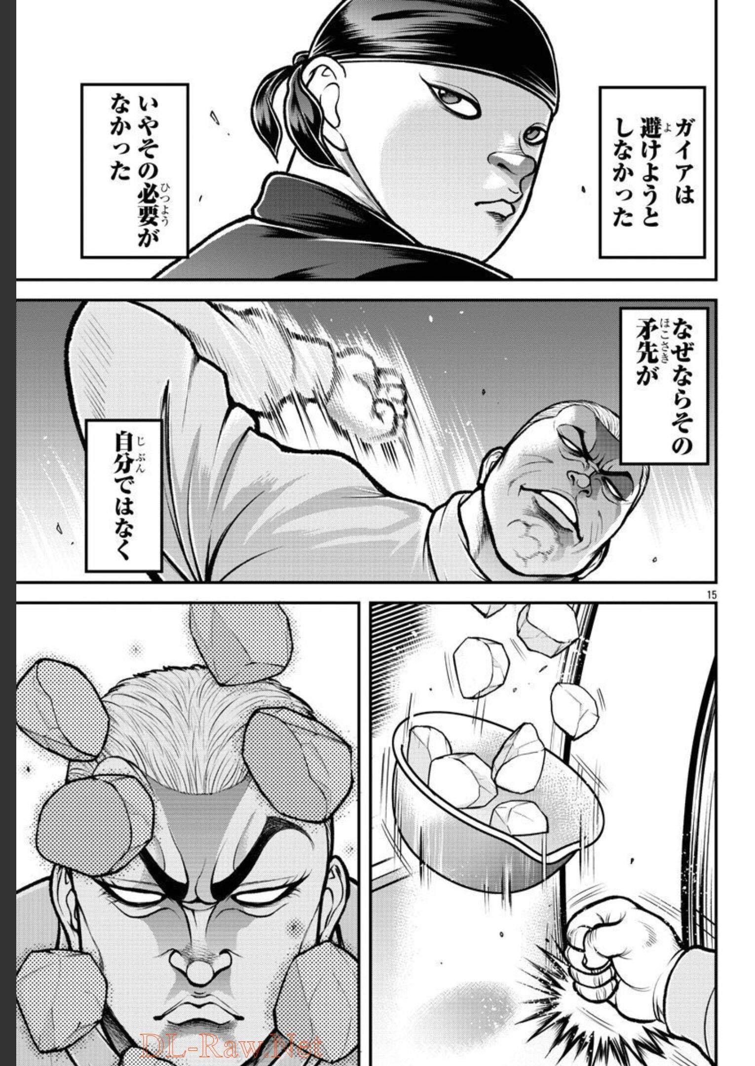 バキ外伝 烈海王は異世界転生しても一向にかまわんッッ 第1話 - Trang 36